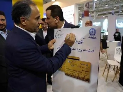 رونمایی از کارت سامانه جامع خدمات رفاهی هلدینگ خلیج فارس