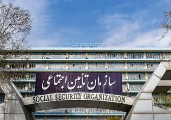 توضیحات تامین اجتماعی در مورد فیش‌های حقوقی/ افزایش حقوق بازنشستگان واریز می‌شود