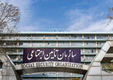 نظرخواهی از ذینفعان تأمین اجتماعی درباره بخشنامه ضوابط بیمه‌ای مقاطعه‌کاران