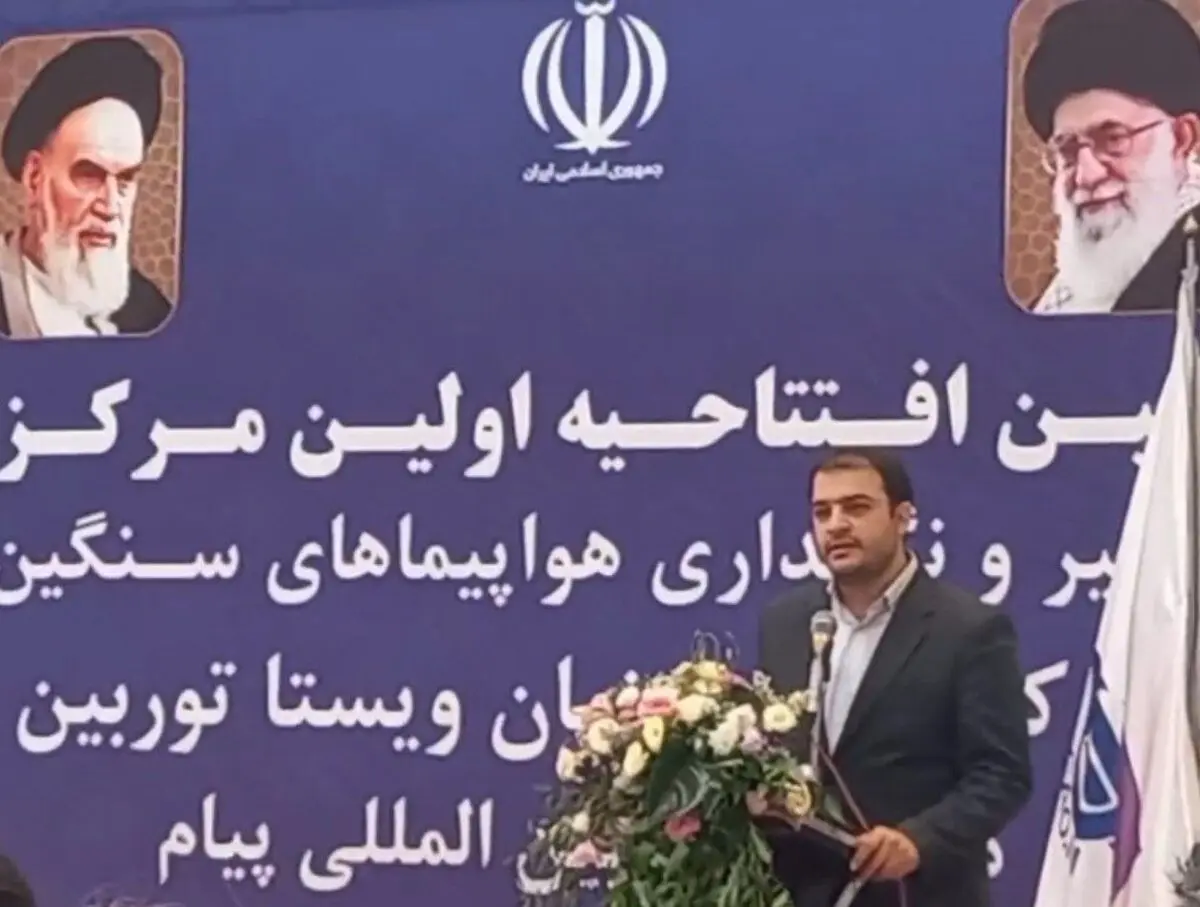افتتاح اولین مرکز تعمیر و نگهداری هواپیماهای سنگین در پیام/توان مهندسی هوایی ایران فرسنگ ها از روسیه جلوتر است/نرخ سوخت پروازهای کارگو تعدیل شود
