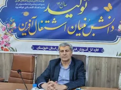امکان واگذاری ظرفیت‌های آموزشی فنی و حرفه‌ای به بخش خصوصی