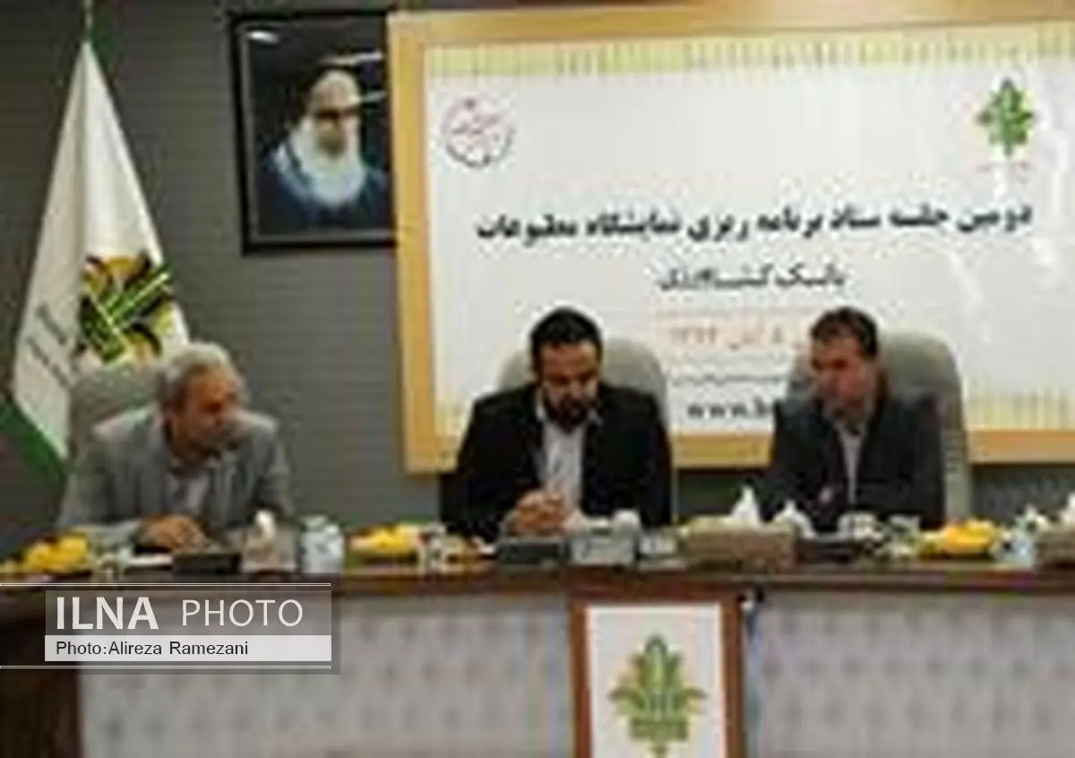 برگزاری دومین جلسه ستاد برنامه ریزی نمایشگاه مطبوعات توسط بانک کشاورزی