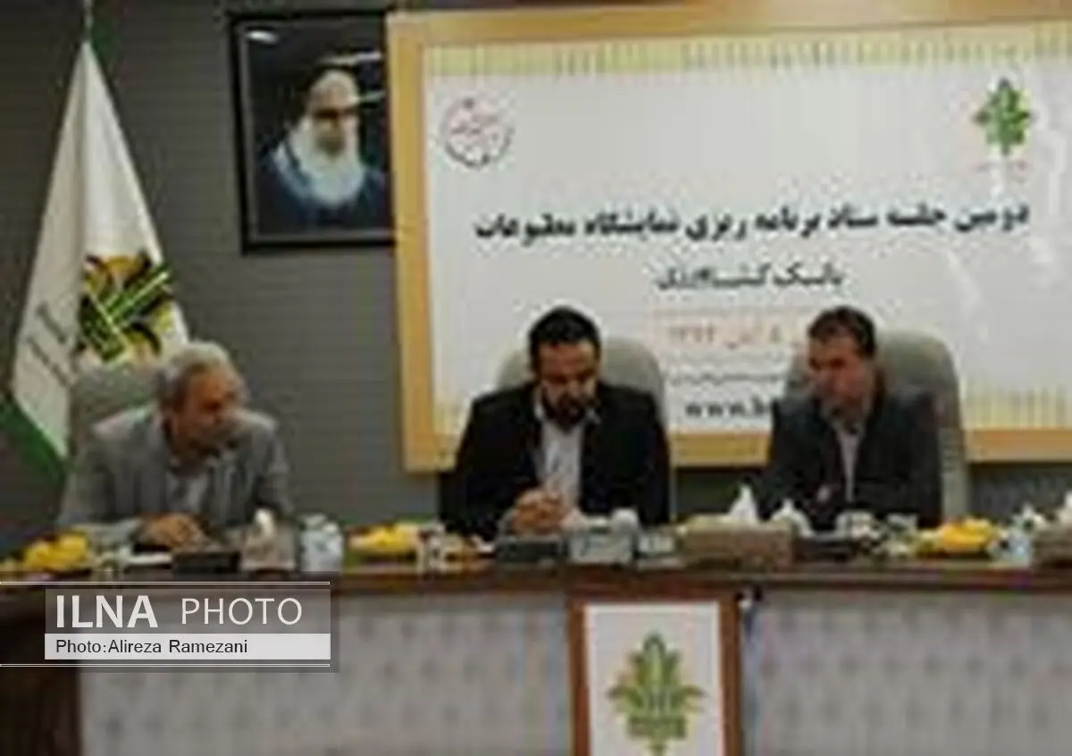 برگزاری دومین جلسه ستاد برنامه ریزی نمایشگاه مطبوعات توسط بانک کشاورزی
