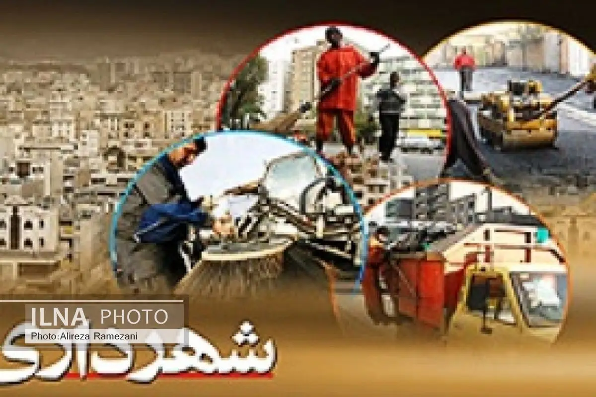 شهردار جدید بوکان معرفی شد