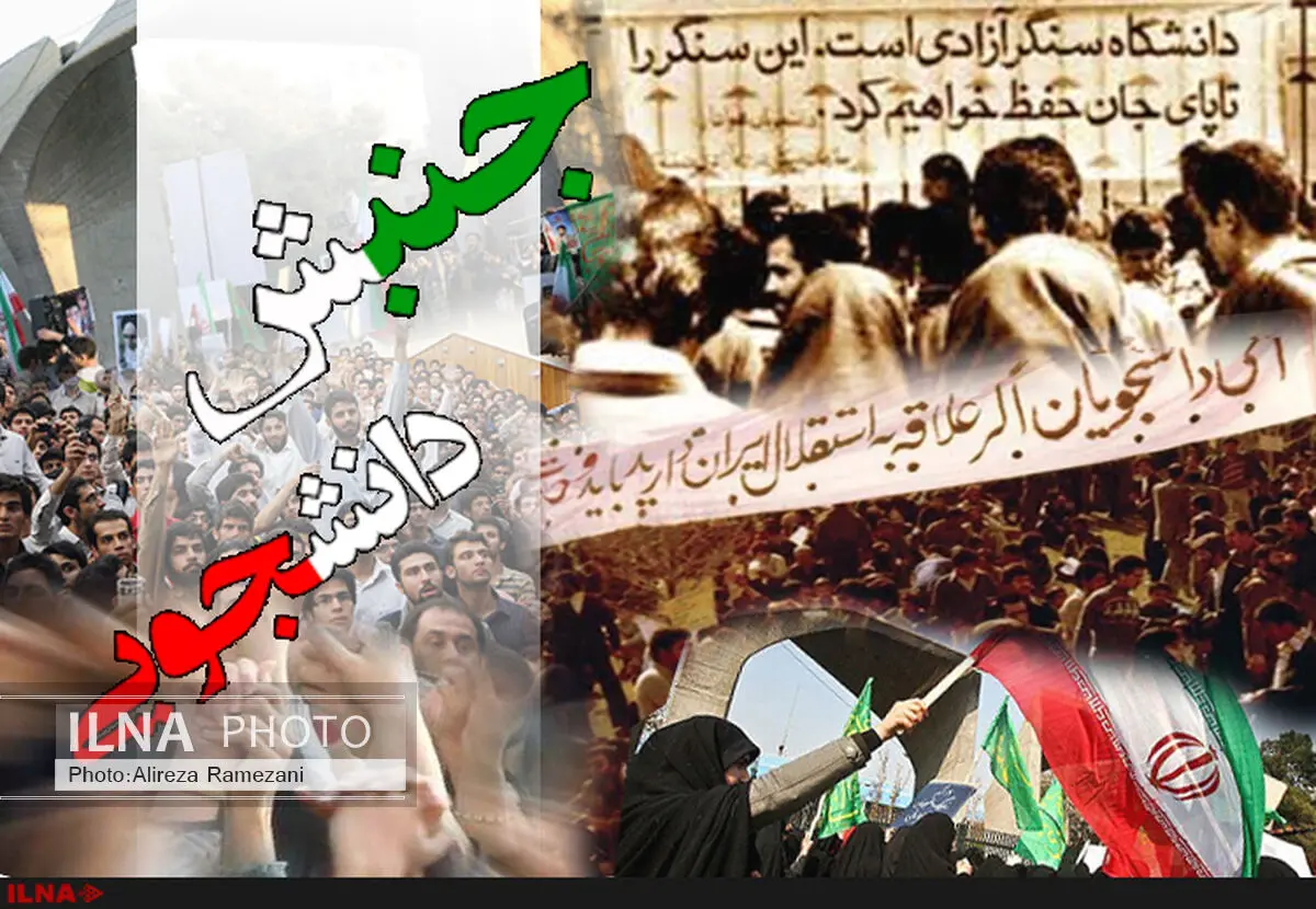 جنبش‌های دانشجویی از هیجان و احساسات تا گره خوردن با فعالیت‌های مدنی/ یاران دبستانی در گذار هیجان و احساسات به مدنیت