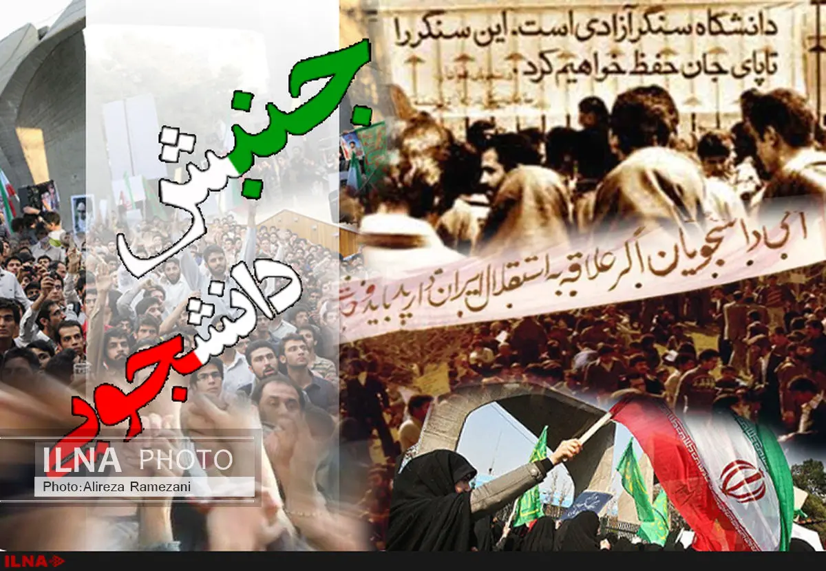جنبشهای دانشجویی از هیجان و احساسات تا گره خوردن با فعالیتهای مدنی/ یاران دبستانی در گذار هیجان و احساسات به مدنیت