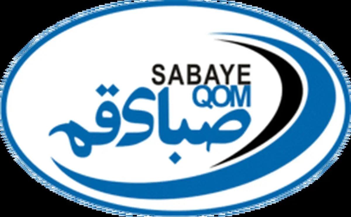 انصراف صبای قم از حضور در جام حذفی