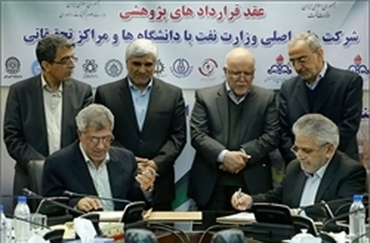 

١٢ قرارداد پژوهشی در حوزه پایین‎دستی صنعت نفت امضا شد

