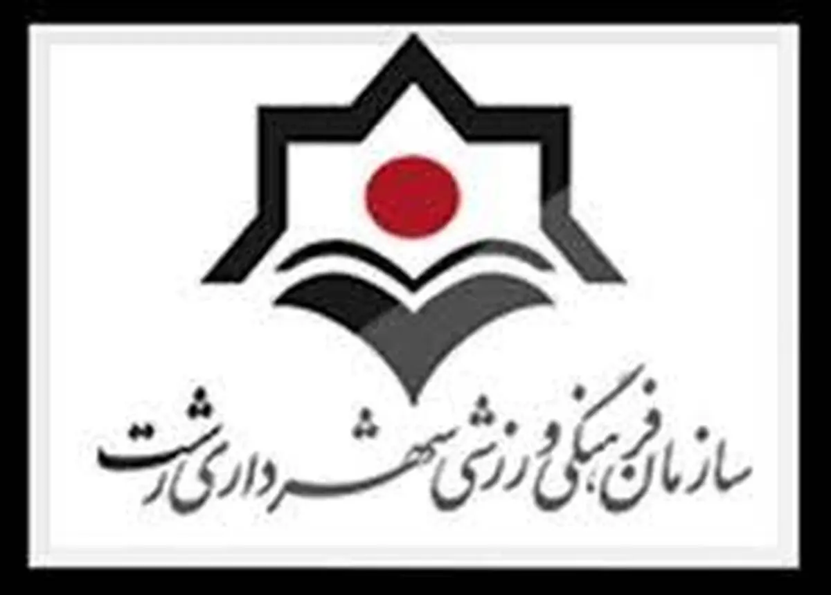 برگزاری جشنواره ها و نمایشگاه ها و توسعه ورزش محلات را پیش رو داریم