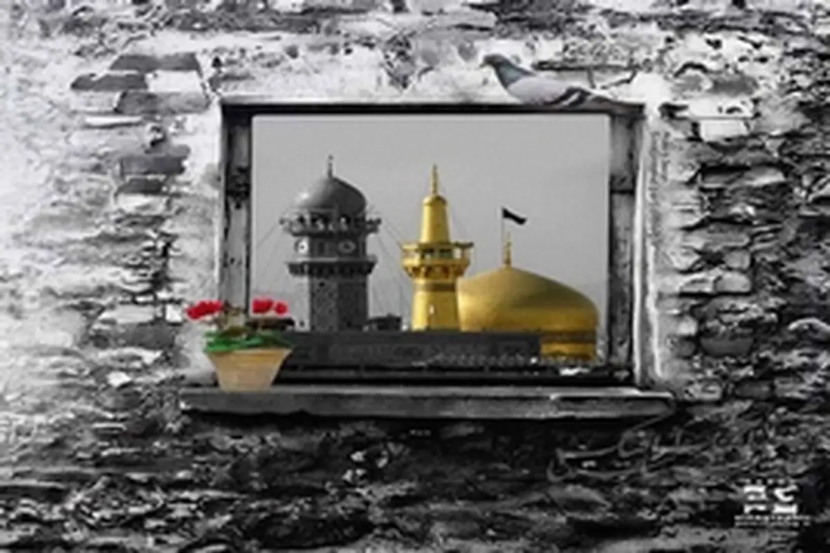 شکوه عشق مشتاق پرواز بر شمع شبستان هشتم است