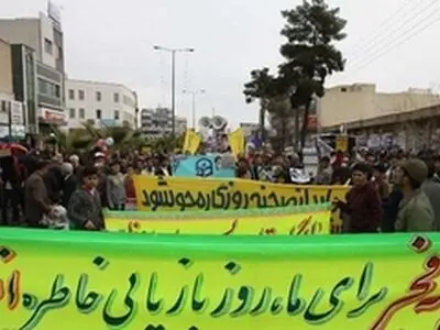 راهپیمایی عظیم ۲۲ بهمن برگزار شد