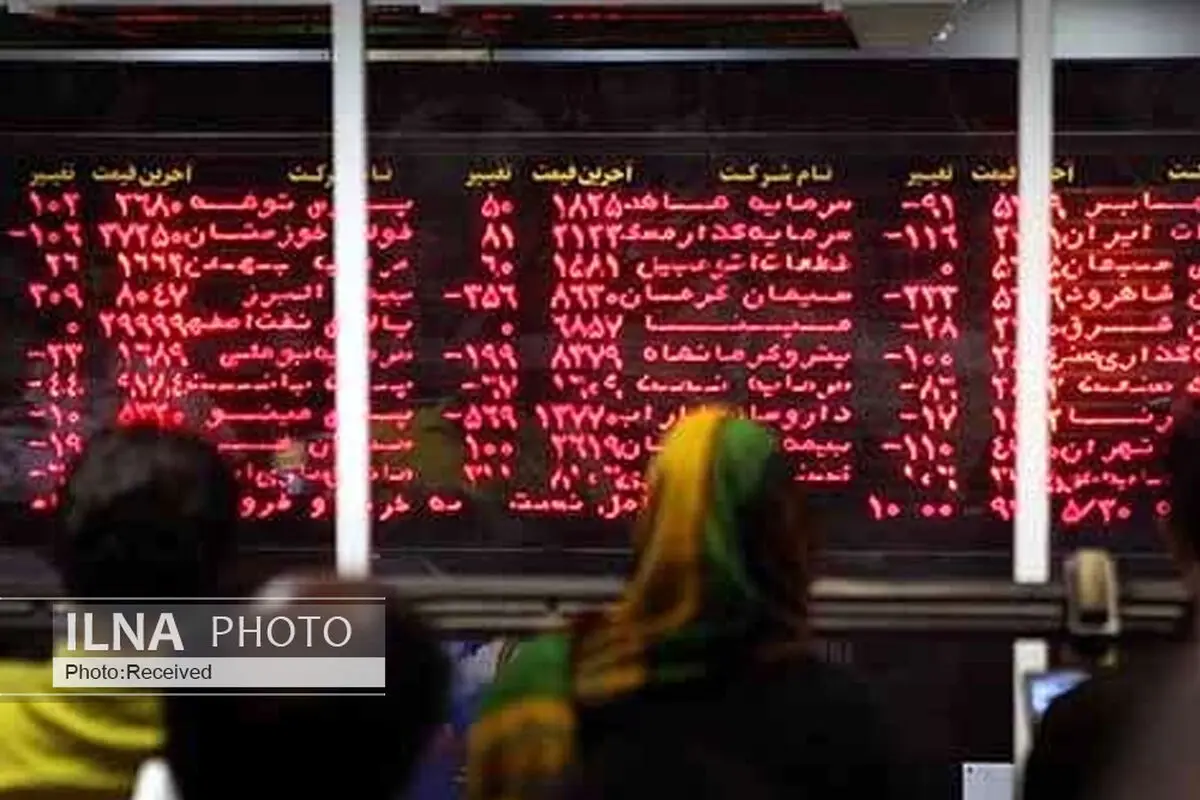 خروج نقدینگی از بورس، تورم سنگینی ایجاد می‌کند/ امیدواری به پایان وضعیت قرمز بورس در معاملات فردا