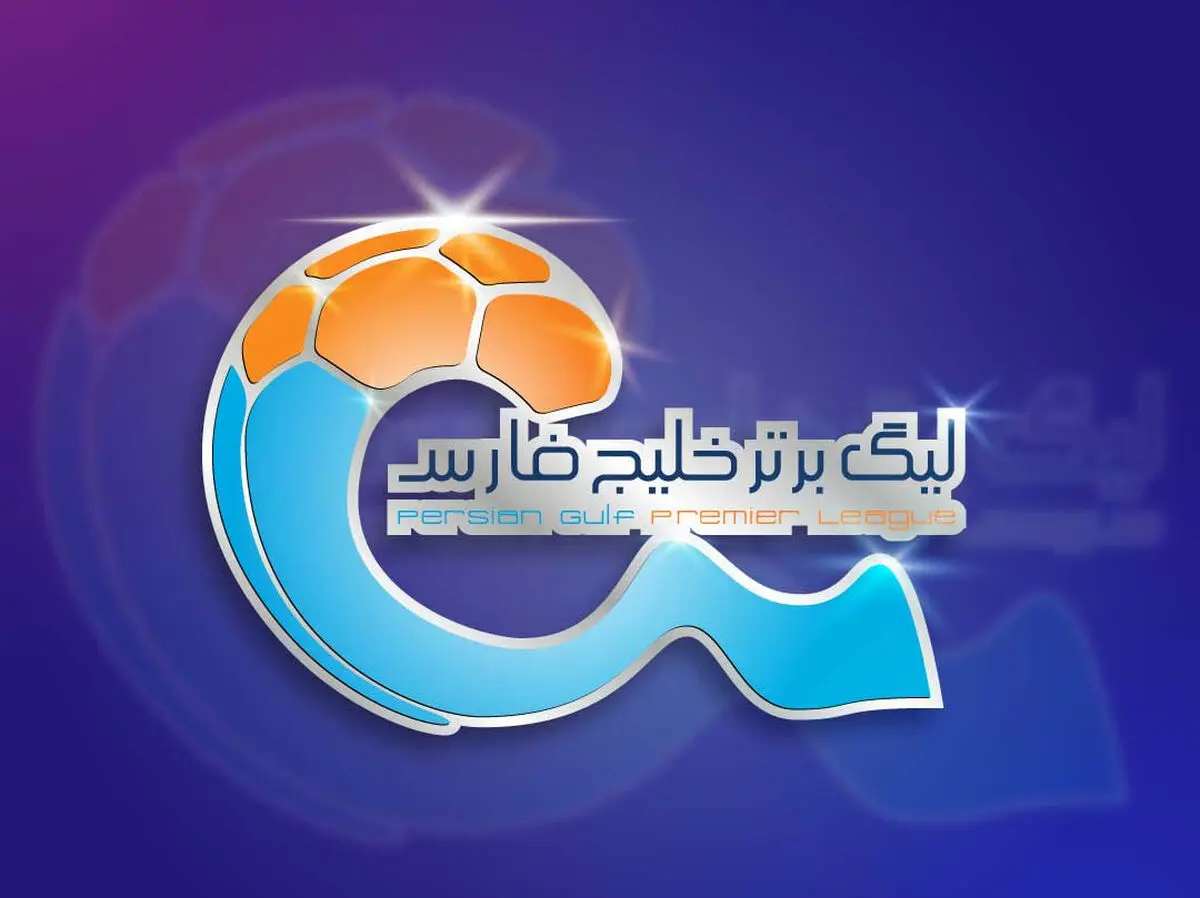 اعلام ترکیب دو تیم صنعت نفت آبادان و فولاد خوزستان