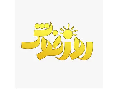 مراقبت از بیماران ریوی در دوران کرونا در «روز خوش»