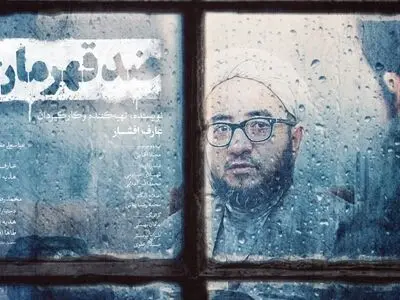 «ضد قهرمان» به اکران آنلاین رسید/ مستندی درباره صادق خلخالی