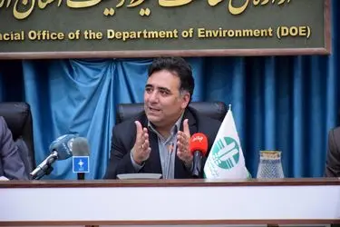 تقویت نظارت بر صنایع و تمرکز بر احیای گونه های جانوری در اردبیل