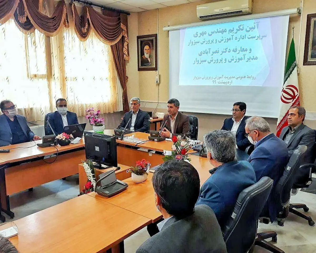 مدیر جدید آموزش و پرورش سبزوار منصوب شد