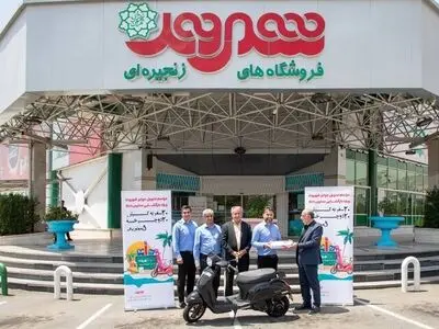 تعطیلی فروشگاه‌های شهروند روزهای اول، دوم و سیزدهم فروردین‌ ۱۴۰۳