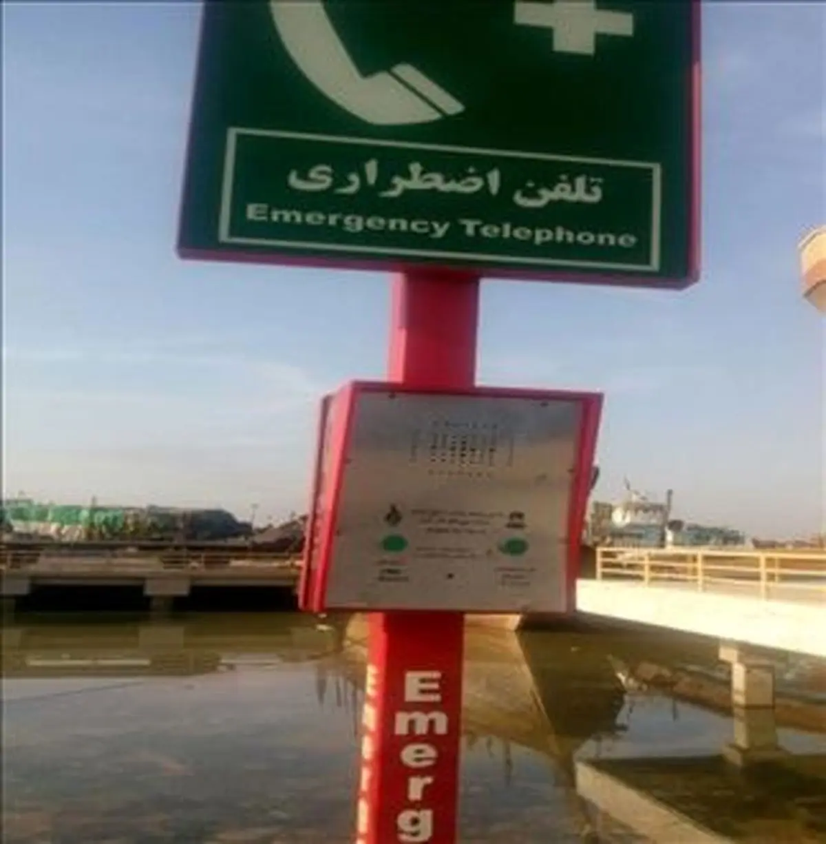 سیستم تلفن های اضطراری در بندر آبادان راه اندازی شد