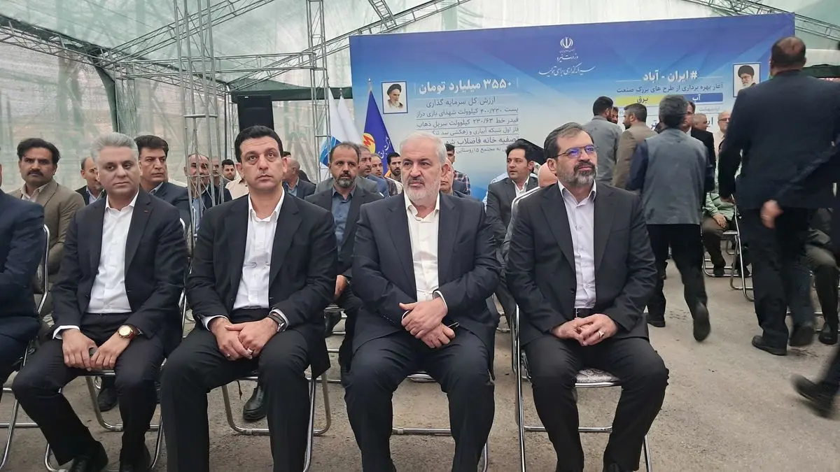 تأکید وزیر نیرو بر توسعه زیرساختهای آب و برق در مناطق مرزی