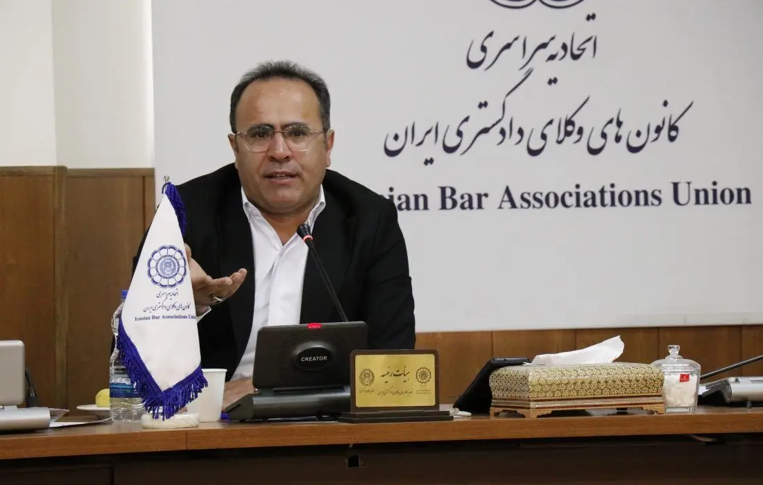 سرپرست اتحادیه سراسری کانون‌های وکلای دادگستری ایران اعلام کرد: