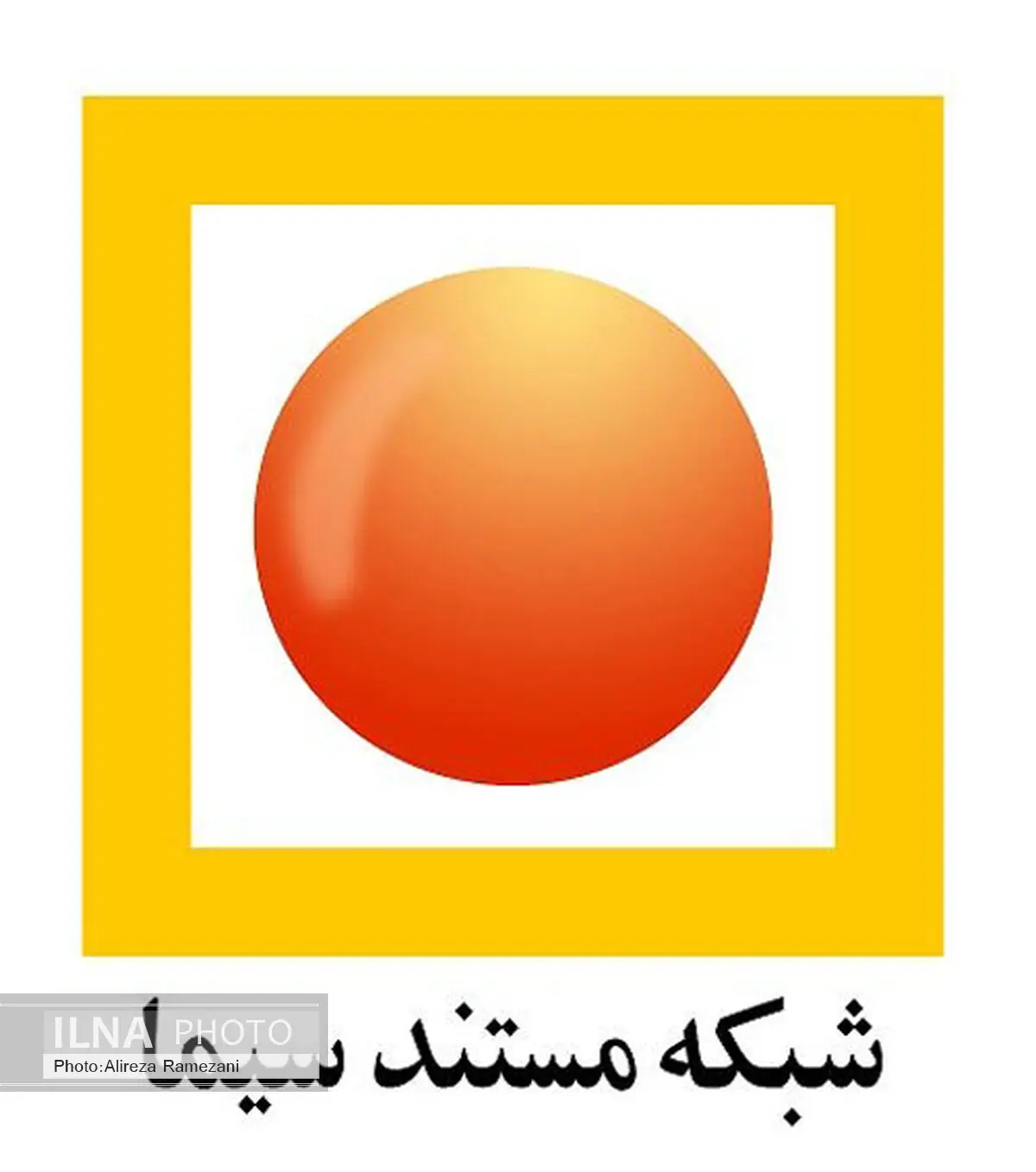 گروهی از مستند سازان به همدان سفر کردند 