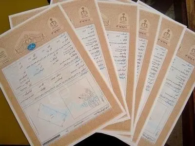 صدور اسناد مالکیت برای 97 درصد اراضی ملی استان البرز با پیگیری دستگاه قضایی