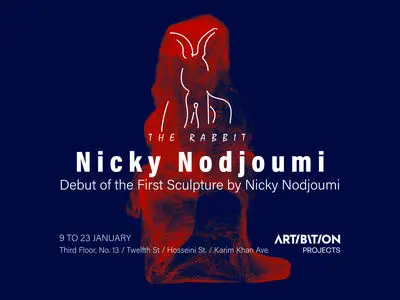 نشستن «خرگوش» یا انسان