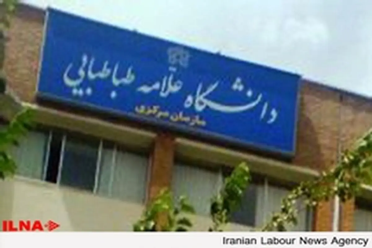 اسامی بورسیه‌های غیرقانونی اعلام شود / وزارت علوم از هیات علمی شدن آنها جلوگیری کند
