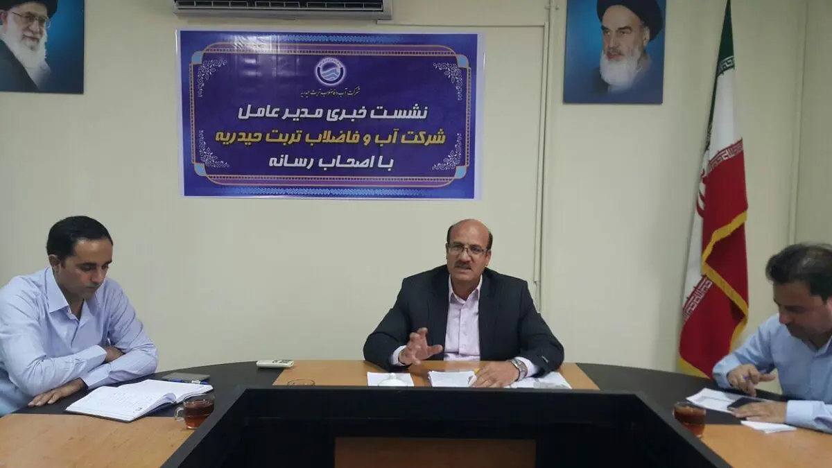 دستگاه‌های دولتی دو و نیم میلیارد تومان به آب و فاضلاب تربت حیدریه بدهکار هستند