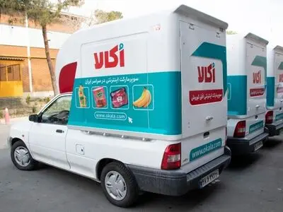 آغاز فعالیت فروشگاه اینترنتی اُکالا در استان‌های درگیر کرونا