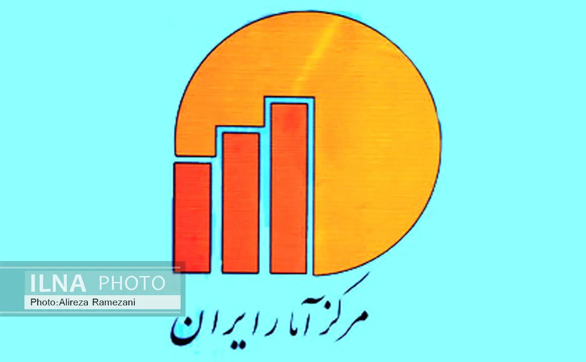ادامه کاهش نرخ تورم در آبان/ تورم آبان به 13 درصد رسید