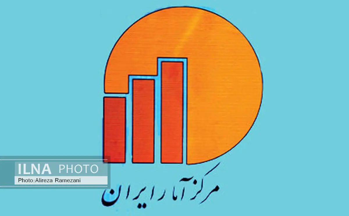 ادامه کاهش نرخ تورم در آبان/ تورم آبان به 13 درصد رسید
