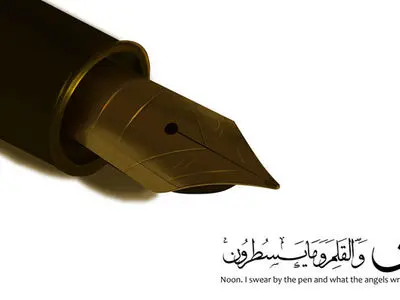 به بهانه روز قلم