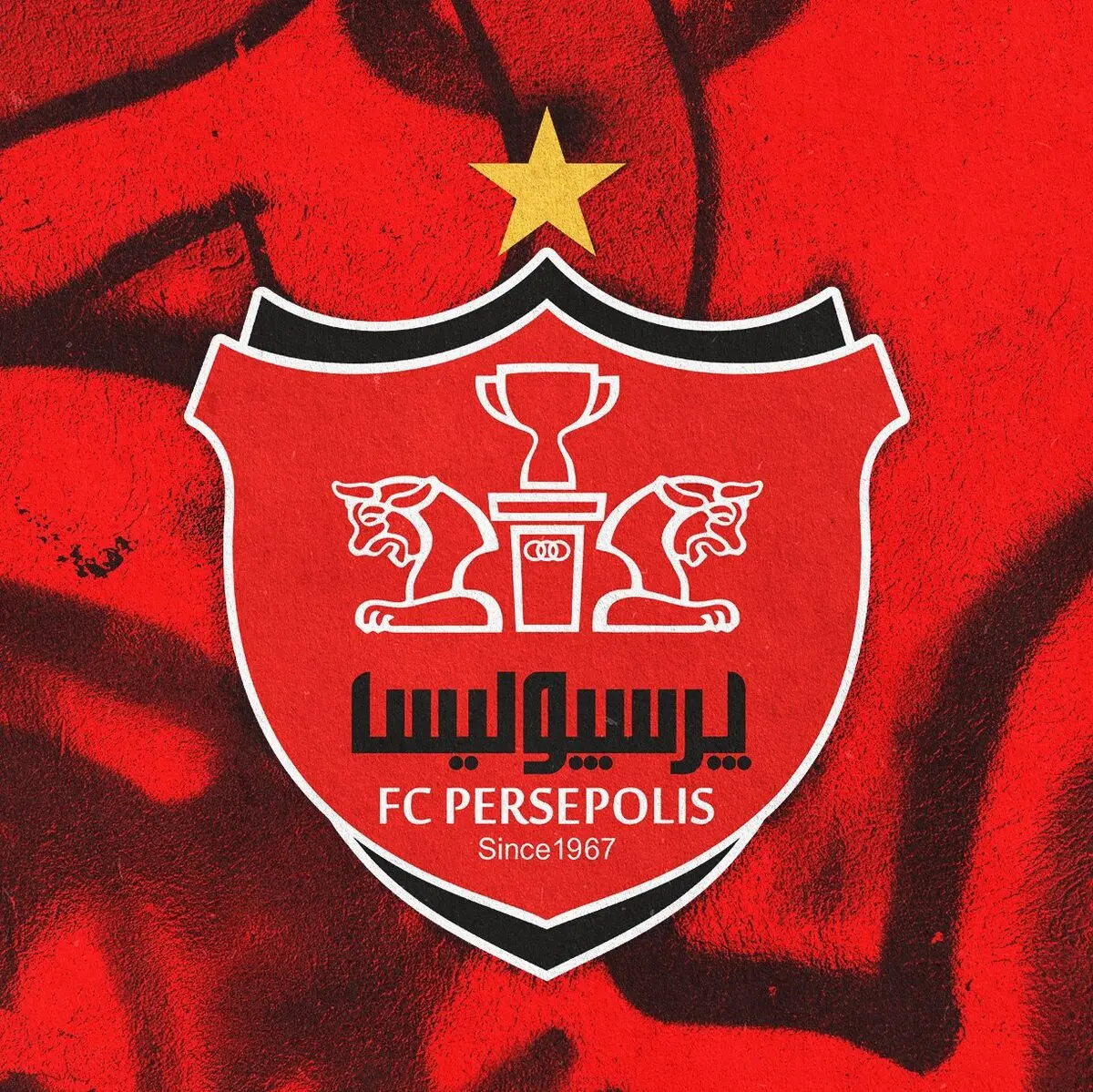 مجمع پرسپولیس به حد نصاب نرسید و لغو شد