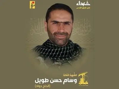 على طریق القدس.. المقاومة الإسلامیة تزفّ الشهید القائد وسام طویل (الحاج جواد)   