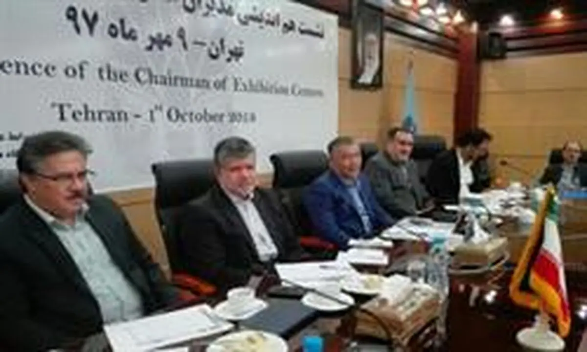 خسروتاج: ترک ایران از سوی برخی اروپایی‌ها ظاهری است/قبادی: تغییر در نگرش مدیریتی امری اجتناب‌ناپذیر است
