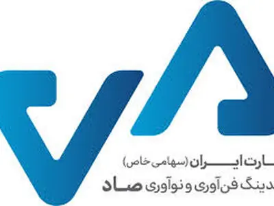 "صاد" بازوی اجرایی بانک صادرات در حوزه فناوری اطلاعات 