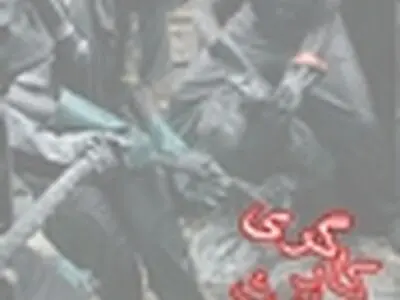 انتقال دو مصدوم حادثه معدن شادسر به بیمارستان با خودروهای عبوری