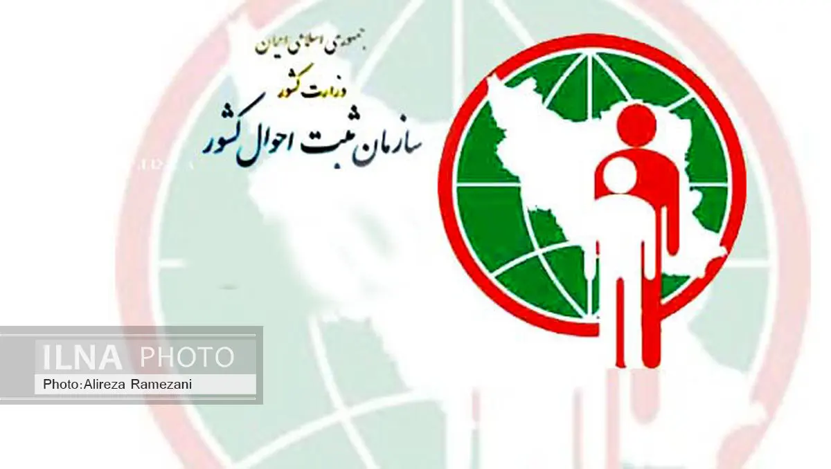 وقوع هر ساعت 18 طلاق در 6 ماهه اخیر/افزایش طلاق در مناطق پردرآمدتر 