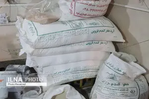 قاچاق آرد، پرسودتر از هروئین شد