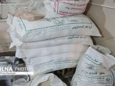 عرضه کننده خارج از شبکه آرد در اهواز، جریمه شد
