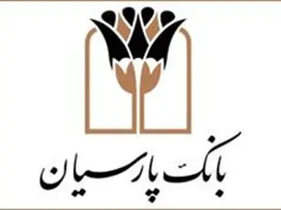 روسای موفق شعب بانک پارسیان تقدیر شدند