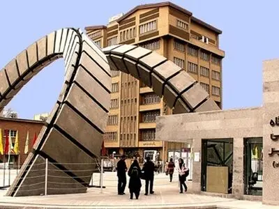 اولین سمپوزیوم ساخت افزایشی با رویکرد نوآوری و فناوری