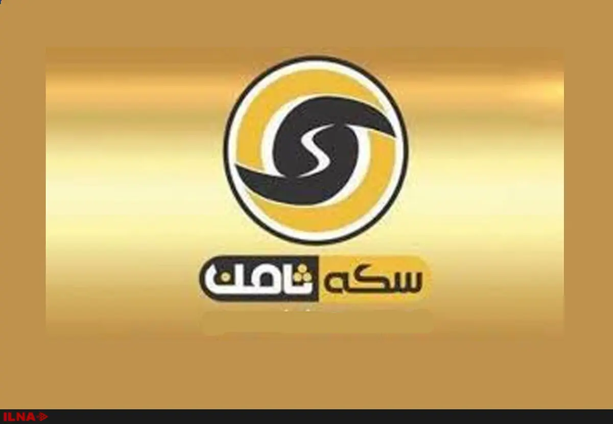 هشدار پلیس فتا به مالباختگان موسسه «سکه ثامن»