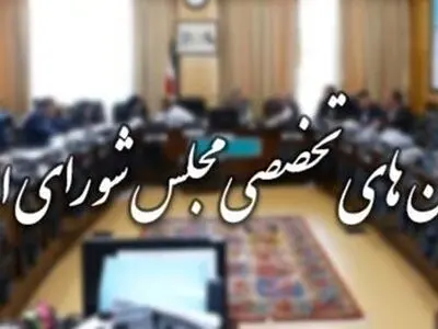 حضور ۵ وزیر در جلسات هفته آینده کمیسیون‌های مجلس