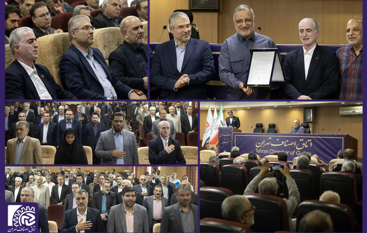 امضای تفاهم‌نامه همکاری میان شهرداری و اتاق اصناف تهران