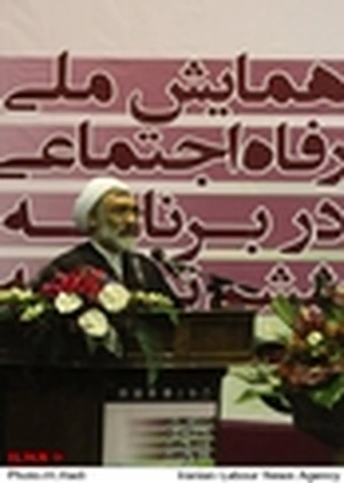 ایجاد طبقه متوسط برخوردار و بزرگ وظیفه دولت است