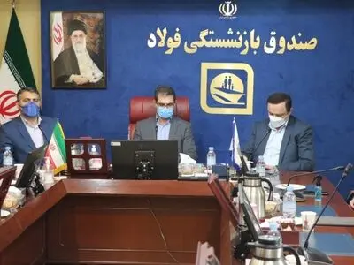 حسین عامریان سرپرست صندوق بازنشستگی فولاد شد