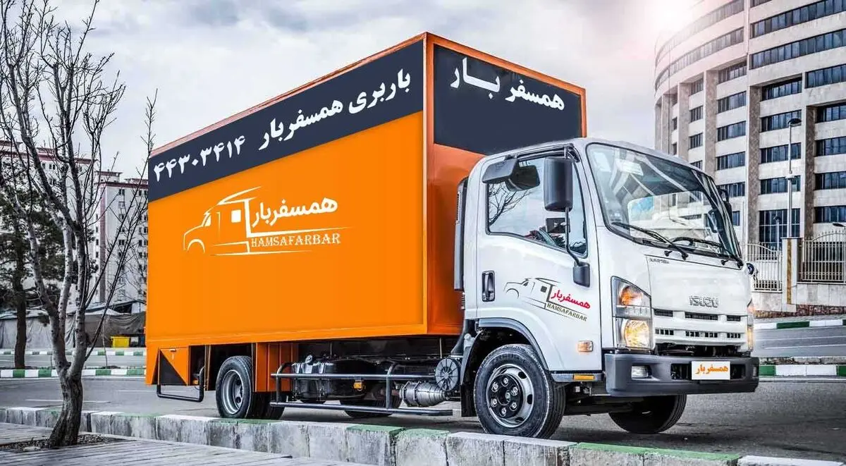 اسباب کشی در تهران با همسفر بار